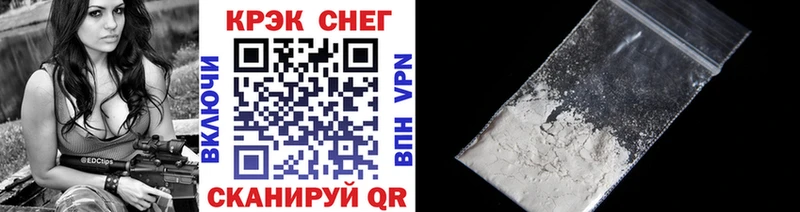 Сколько стоит Гаврилов Посад АМФЕТАМИН A PVP МЕФ КОКАИН