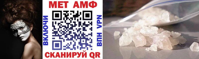 Амфетамин VHQ  Гаврилов Посад 