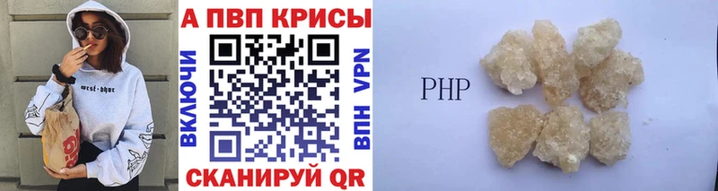 Alfa_PVP мука MEGA ТОР Гаврилов Посад