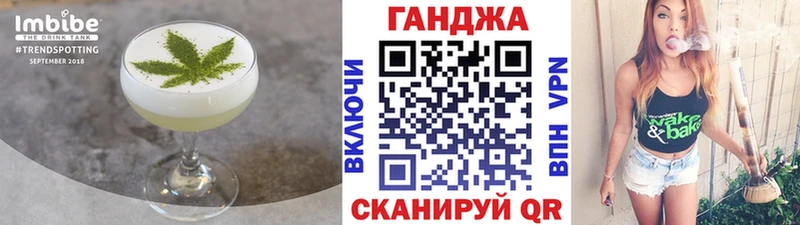 Печенье с ТГК марихуана  Гаврилов Посад 