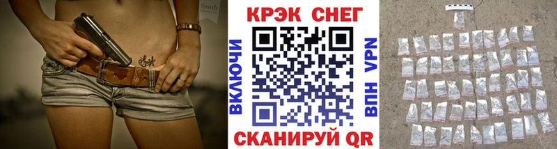 где купить наркотик Гаврилов Посад COCAIN FishScale