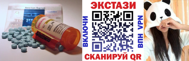 как найти наркотики  Гаврилов Посад  Ecstasy Дубай 