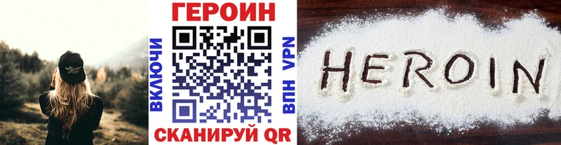 OMG рабочий сайт  Гаврилов Посад  Героин герыч 