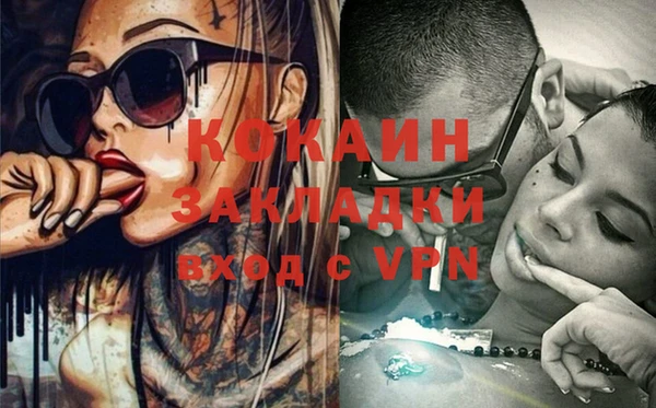 apvp Аркадак