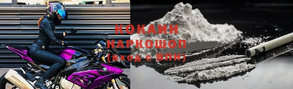 гашишное масло Арсеньев