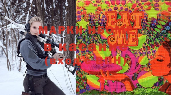 шишки Армянск