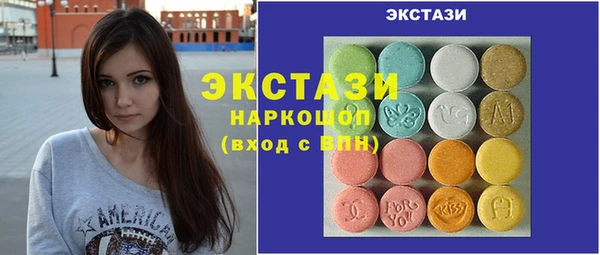 шишки Армянск