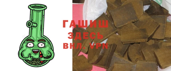 шишки Армянск