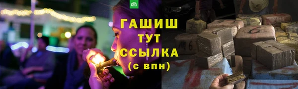 гашишное масло Арсеньев