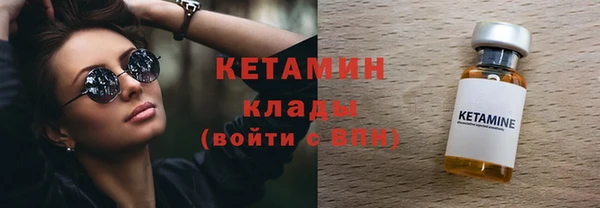 гашишное масло Арсеньев