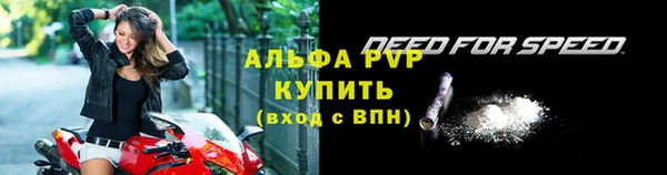 apvp Аркадак