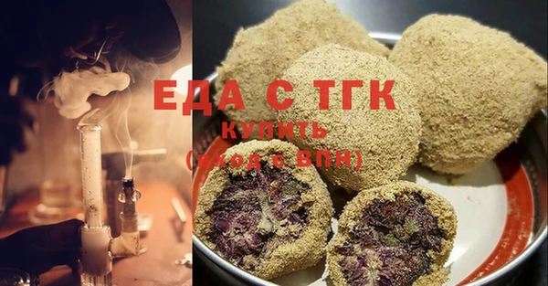 шишки Армянск