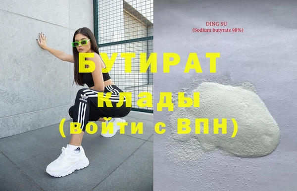 гашишное масло Арсеньев