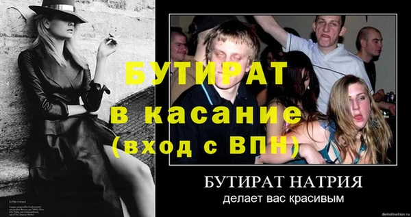 apvp Аркадак