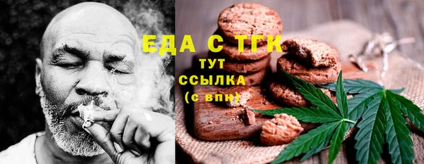 шишки Армянск