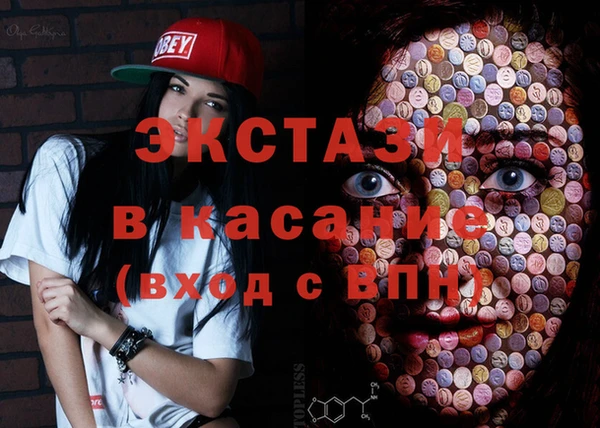 шишки Армянск