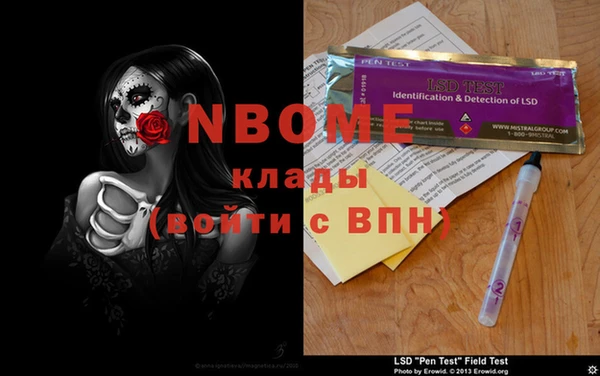 шишки Армянск