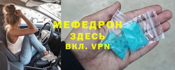 гашишное масло Арсеньев
