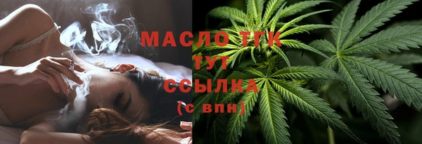гашишное масло Арсеньев