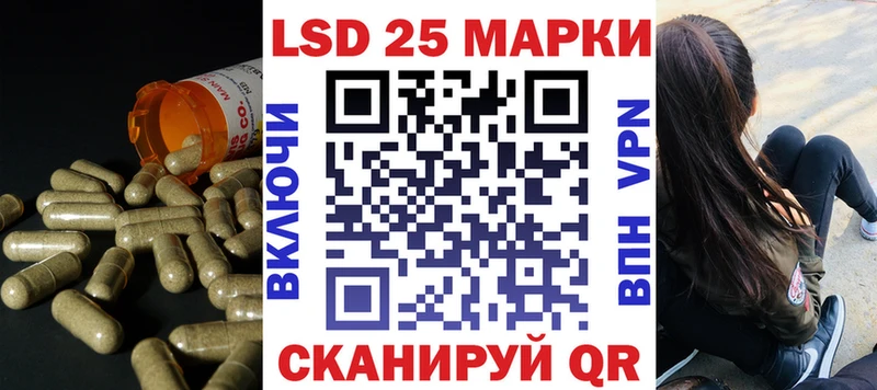 ЛСД экстази кислота  Гаврилов Посад 
