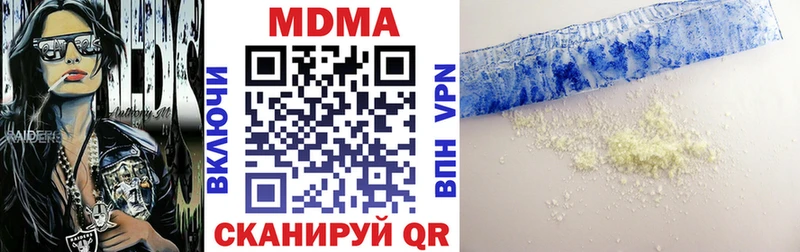 MDMA crystal  цена   Гаврилов Посад 