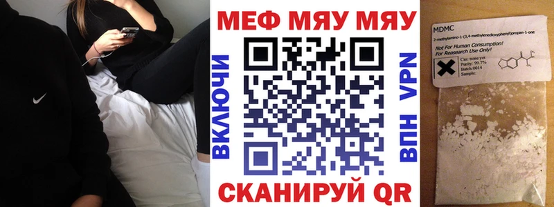 купить наркоту  Гаврилов Посад  Мефедрон VHQ 