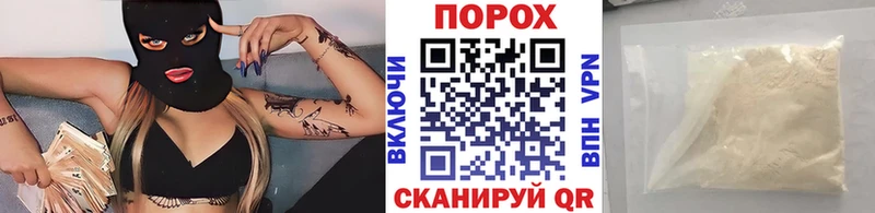 Метамфетамин пудра  ссылка на мегу tor  Гаврилов Посад 